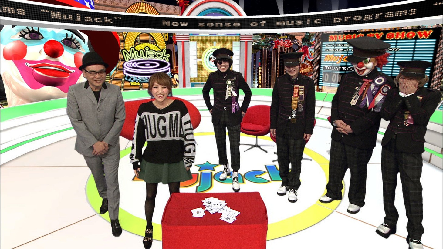 「ミュージャック」のワンシーン。