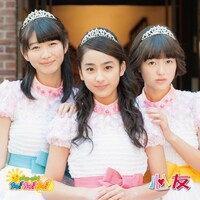 おはガールちゅ！ちゅ！ちゅ！「心友」通常盤ジャケット