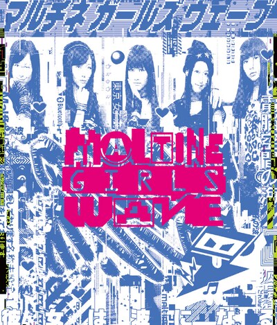 V.A.「Maltine Girls Wave」Blu-ray+CD盤ジャケット