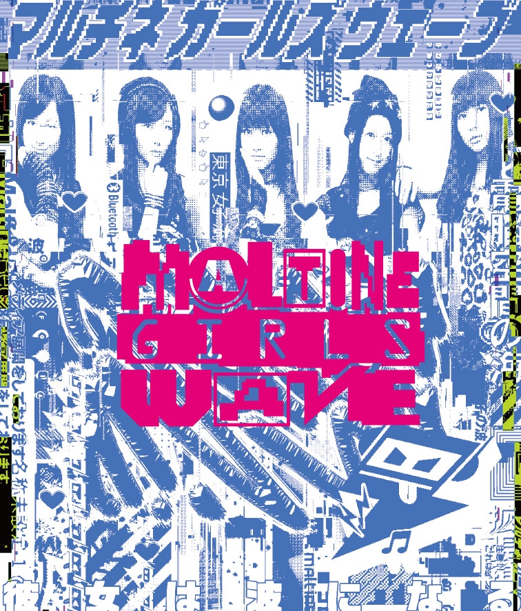 V.A.「Maltine Girls Wave」Blu-ray+CD盤ジャケット