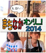 中村一義×町田昌弘、トーク＆弾き語りツアー9都市で実施