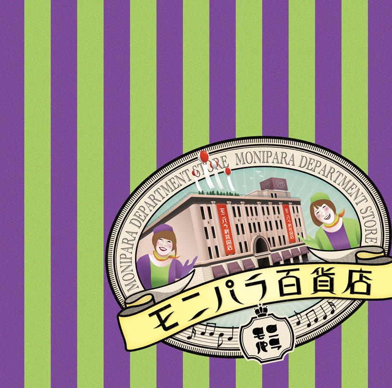 モニパラ「モニパラ百貨店」ジャケット