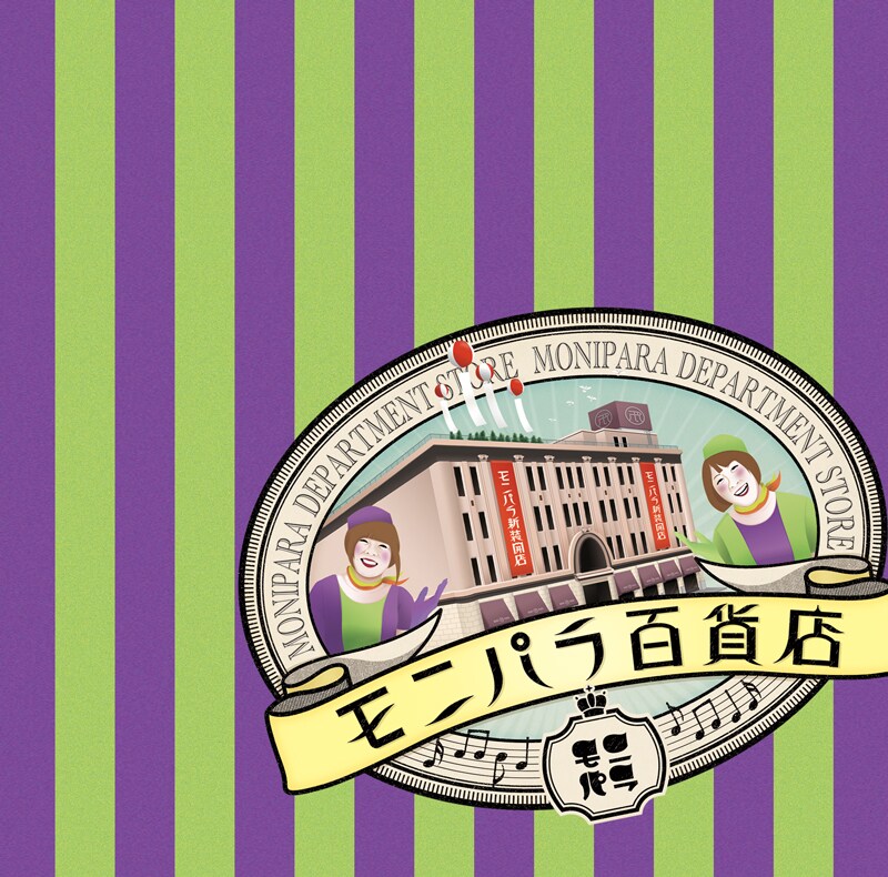 モニパラ「モニパラ百貨店」ジャケット