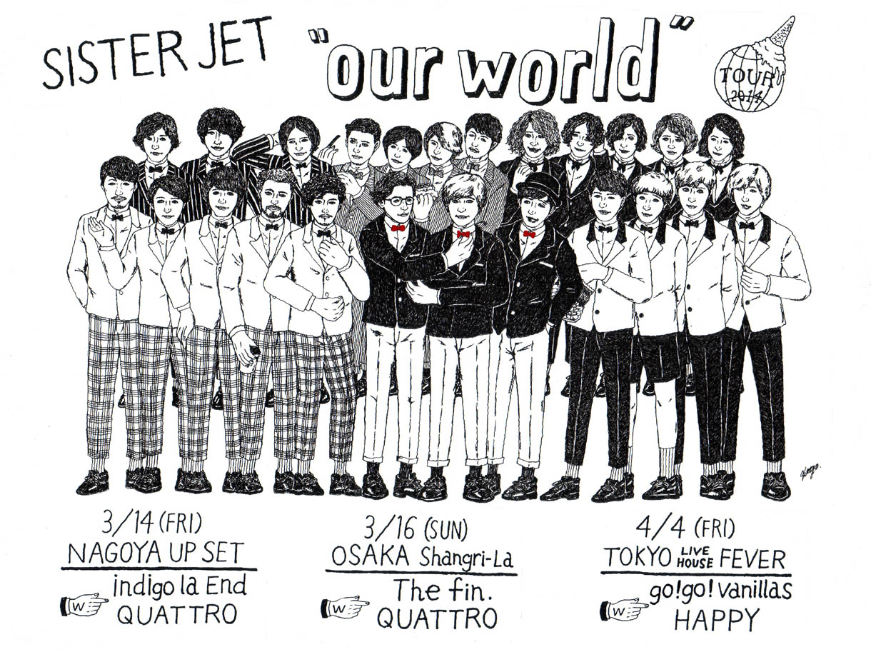 全出演バンドの似顔絵が描かれた「our world」フライヤー。