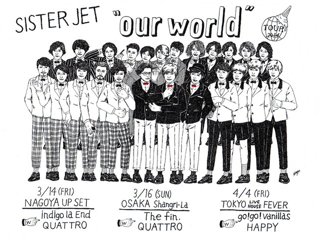 全出演バンドの似顔絵が描かれた「our world」フライヤー。