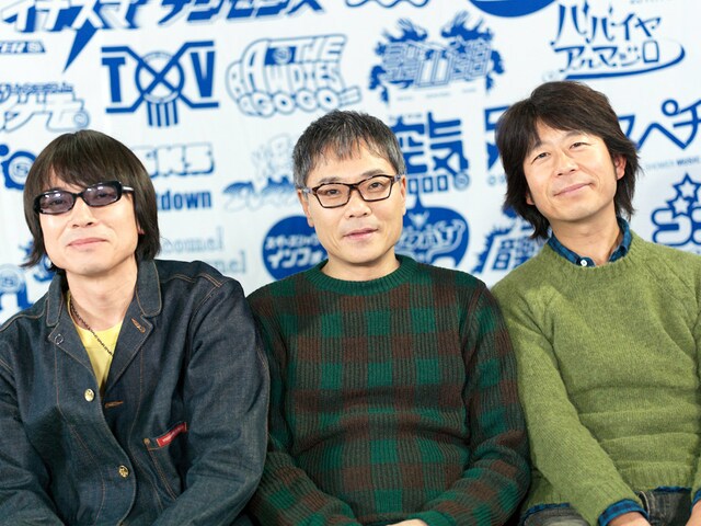 「スペースシャワー アーカイブス」初回放送に出演するいとうせいこうと真心ブラザーズ。