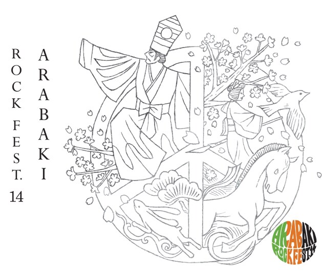 「ARABAKI ROCK FEST.14」ロゴ
