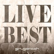 ギルガメッシュ「LIVE BEST」初回限定盤ジャケット