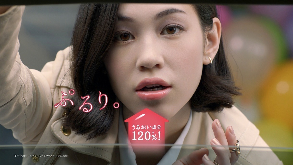 資生堂「マキアージュ エッセンスグラマラスルージュ NEO」CMのワンシーン。