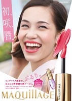 資生堂「マキアージュ エッセンスグラマラスルージュ NEO」ポスター