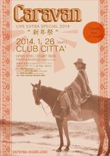 「Caravan LIVE EXTRA SPECIAL 2014 “新年祭”」フライヤー