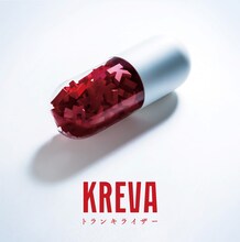 KREVA「トランキライザー」初回限定盤ジャケット