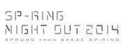 「SP-RING NIGHT OUT 2014 -SPRUNG from SAKAE SP-RING-」ロゴ