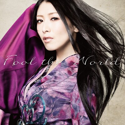 茅原実里「FOOL THE WORLD」初回限定盤ジャケット