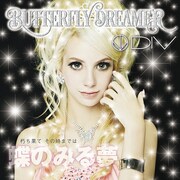 DIV「BUTTERFLY DREAMER」通常盤