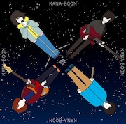 KANA-BOON「結晶星」初回限定盤ジャケット