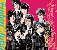 風男塾「チェンメン天国（パラダイス）」通常盤ジャケット