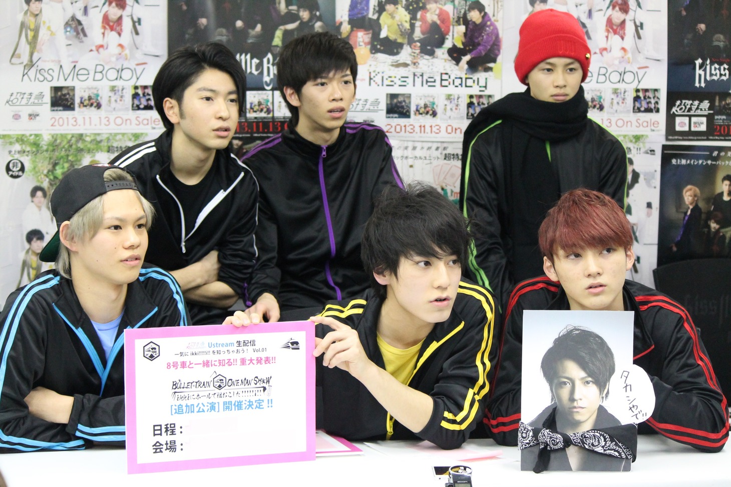 超特急のUstream番組「一気にikki!!!!!i!!を知っちゃおう！ Vol.1」のワンシーン。