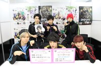 「一気にikki!!!!!i!!を知っちゃおう！ Vol.1」配信後の超特急。