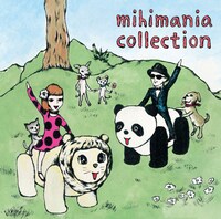 mihimaru GT「mihimania collection」ジャケット