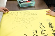伊藤千由李による手書きのメッセージ。