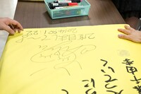 伊藤千由李による手書きのメッセージ。