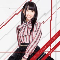 遠藤ゆりか「モノクロームオーバードライブ」通常盤ジャケット