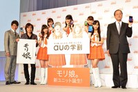 「au発表会 2014 Spring」に出演した哀川翔、つんく♂、モーニング娘。'14、KDDI株式会社代表取締役社長 田中孝司。