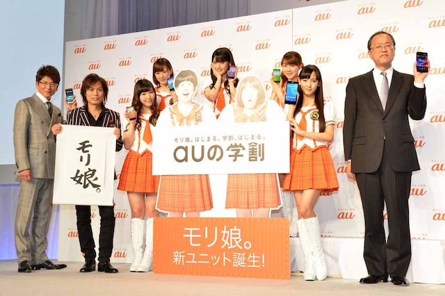 「au発表会 2014 Spring」に出演した哀川翔、つんく♂、モーニング娘。'14、KDDI株式会社代表取締役社長 田中孝司。