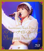 中島愛「Megumi Nakajima 5th Anniversary Year's Final Live『メグミー・ナイト・フィーバー』」ジャケット