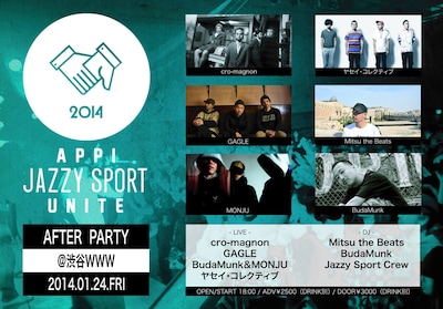 「APPI JAZZYSPORT 2014-UNITE- After Party」フライヤー