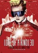 「映画 ONE OF A KIND 3D ～G-DRAGON 2013 1ST WORLD TOUR～」ジャケット