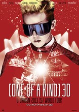 「映画 ONE OF A KIND 3D ～G-DRAGON 2013 1ST WORLD TOUR～」ジャケット
