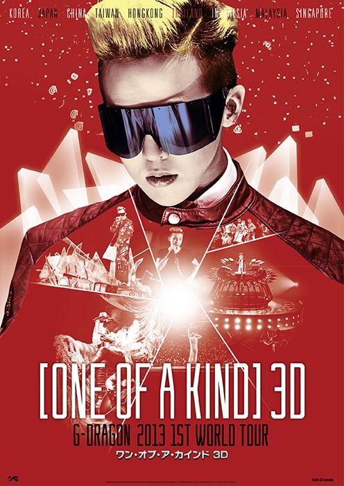 「映画 ONE OF A KIND 3D ～G-DRAGON 2013 1ST WORLD TOUR～」ジャケット