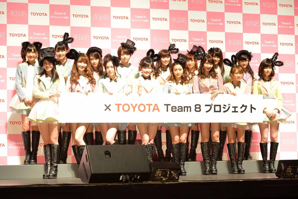 akb48＆チーム8生写真 AKB48、チーム8結成で全国47都道府県オーディション開催 - 音楽ナタリー