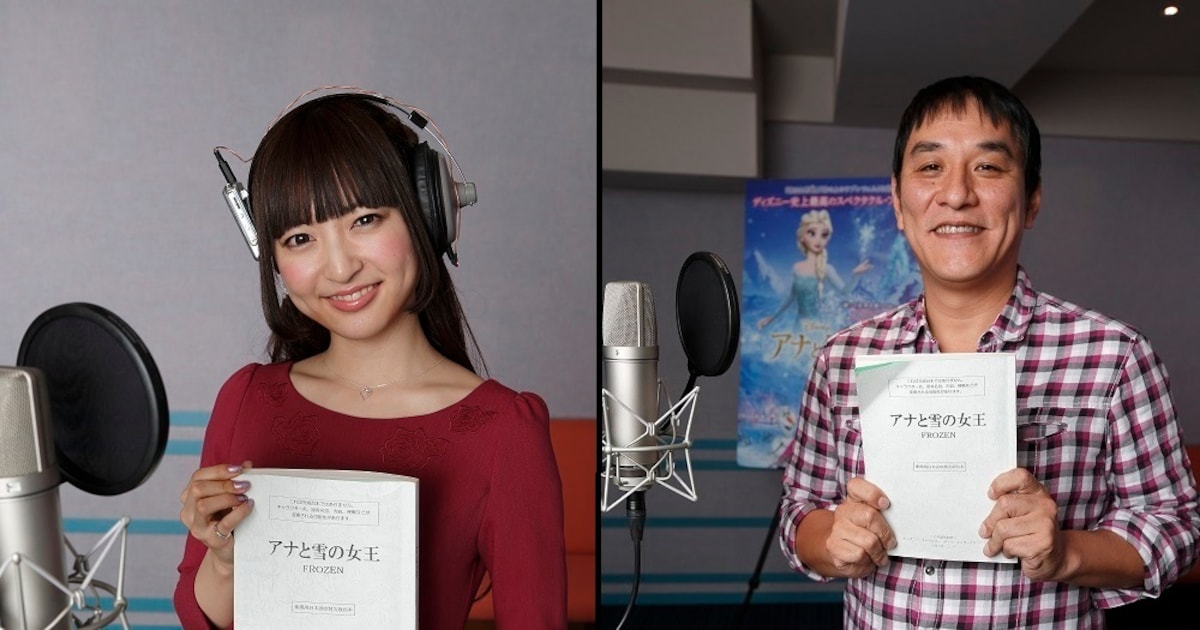 ピエール瀧がディズニー新作映画で声優、劇中曲も歌唱 - 音楽ナタリー