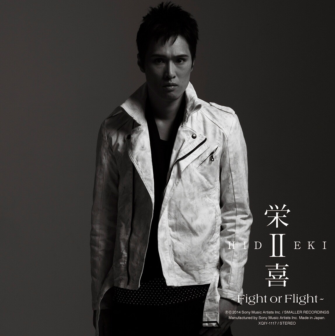 栄喜、新作ソロアルバム「栄喜II」完成＆全国ツアー - 音楽ナタリー