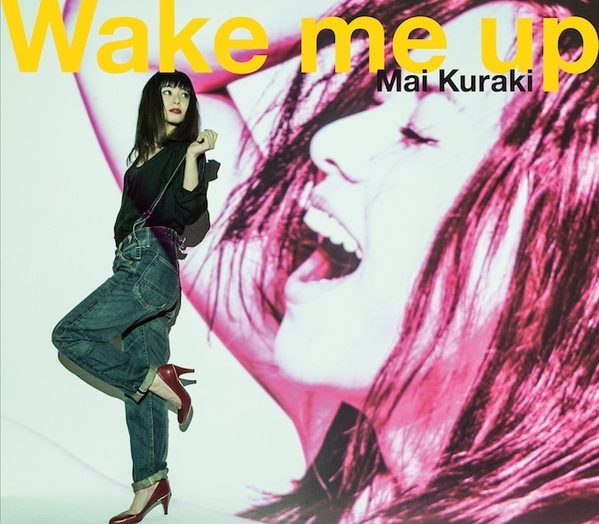 倉木麻衣「Wake me up」初回限定盤ジャケット