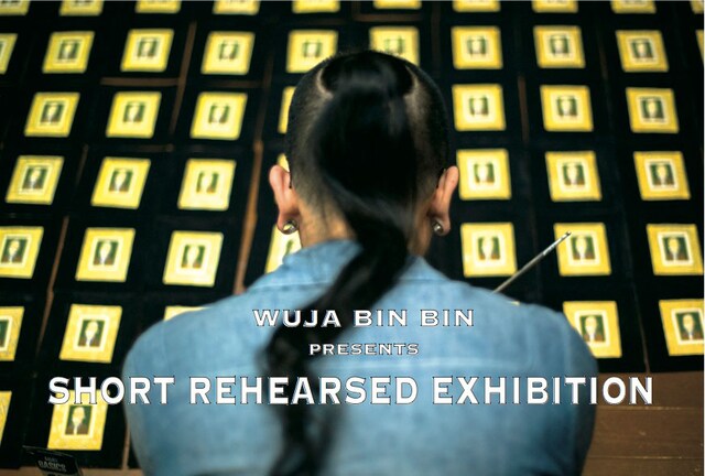 「WUJA BIN BIN presents SHORT REHEARSED EXHIBITION」フライヤー