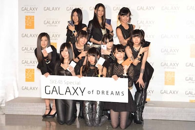 SKE48 Special GALAXY of DREAMS