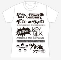 「ツレ伝ツアー」Tシャツデザイン