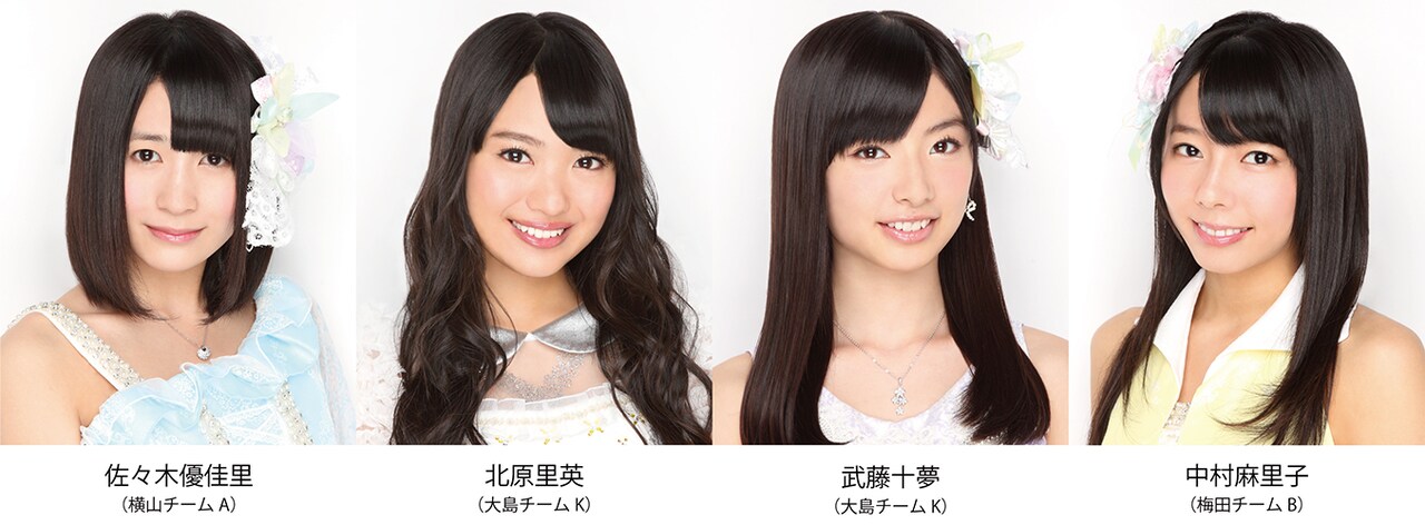 AKB48 5thアルバム『次の足跡』発売記念♪メンバー生出演＆歴代