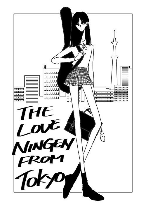 THEラブ人間