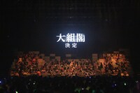 「AKB48グループ大組閣祭り」開催発表時の様子。 (c)AKS