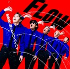 FLOW=“26”なアルバム&ツアー発表、新PVでヲタ芸挑戦