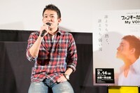 映画「ファンキー加藤 / My VOICE ～ファンモンから新たな未来へ～」完成披露試写会の様子。
