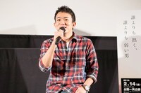 映画「ファンキー加藤 / My VOICE ～ファンモンから新たな未来へ～」完成披露試写会の様子。