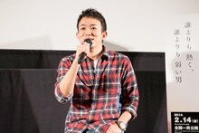 映画「ファンキー加藤 / My VOICE ～ファンモンから新たな未来へ～」完成披露試写会の様子。