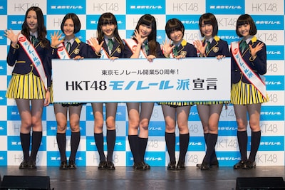 HKT48 (c)AKS