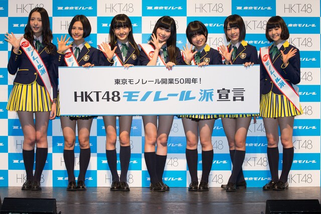 HKT48 (c)AKS